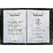 sigel Marmor-Papier "XXL Superpack", A4, 90 g/qm, Feinpapier